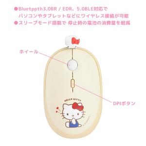 ワイヤレスマウス Bluetooth サンリオ...の詳細画像3