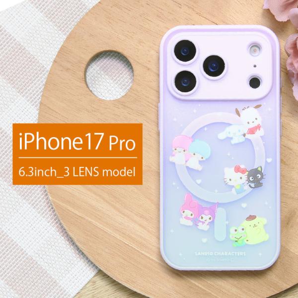 iPhone17Proケース サンリオキャラクターズ MagSafe対応 IIIIfit プランプフ...