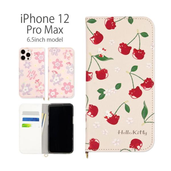iPhone12 Pro Max ケース サンリオ 手帳型 アイフォン12 プロmax iPhone...