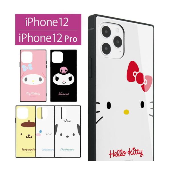 iphone12 ケース iphone12 pro サンリオ ガラス スクエア iPhone 12 ...