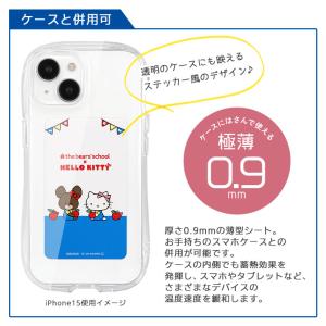 スマ冷 Premium くまのがっこう×ハロー...の詳細画像5