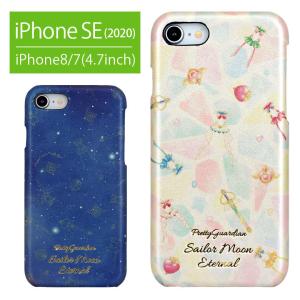 セーラームーン Iphoneケースの商品一覧 通販 Yahoo ショッピング