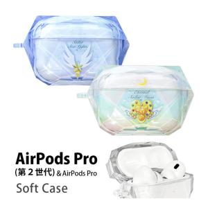 AirPods Pro 第2世代 ケース ソフト 美少女戦士セーラームーン Cosmos クリア ジェムケース エアーポッズ プロ 2 ケース Air Pods slm-177｜スマホケース雑貨モノモード2号店