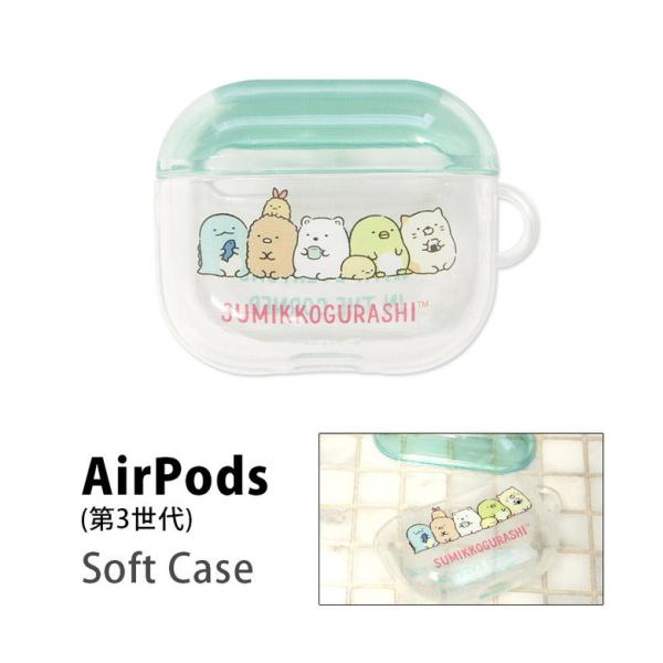 AirPods 第3世代 ケース すみっコぐらし ソフト クリア AirPods3 透明 エアーポッ...
