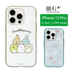 iPhone15Pro ケース すみっコぐらし IIIIfit スマホケース iPhone15 Pro アイフォン15 プロ カバー smk-176