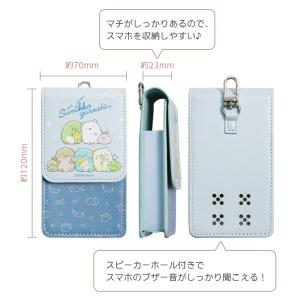 キッズスマホ用 ポーチ すみっコぐらし smk...の詳細画像2