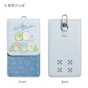 キッズスマホ用 ポーチ すみっコぐらし smk...の詳細画像4