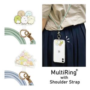 マルチリングプラス ストラップセット リラックマ スマホリング