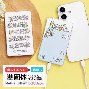 スマホケース雑貨モノモード2号店 - Yahoo!ショッピング