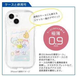 スマホ冷却シート すみっコぐらし スマ冷 Pr...の詳細画像5
