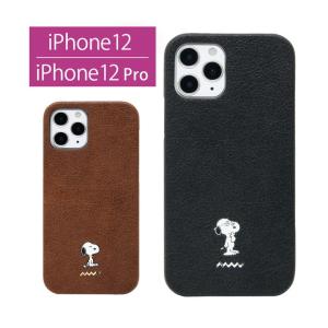 iPhone12 ケース iPhone12 Pro スヌーピー ハード レザー PUレザー アイフォン12 プロ ケース スマホケース プレミアムシェル sng-567