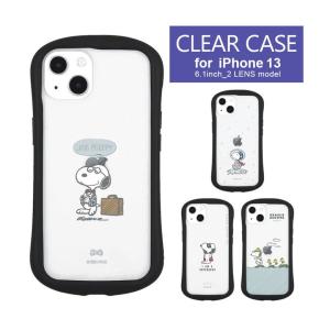 スヌーピー Iphoneケースの商品一覧 通販 Yahoo ショッピング