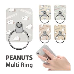 docomo スヌーピーリングスタンド付きスマホ backyard_multiring02