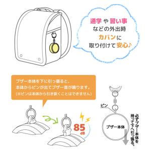 防犯ブザー スヌーピー ピーナッツ 防犯ベル ...の詳細画像2