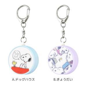 防犯ブザー スヌーピー ピーナッツ 防犯ベル ...の詳細画像4