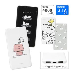 モバイルバッテリー 軽量 iphone 4000mAh USB Type-C ムーミン