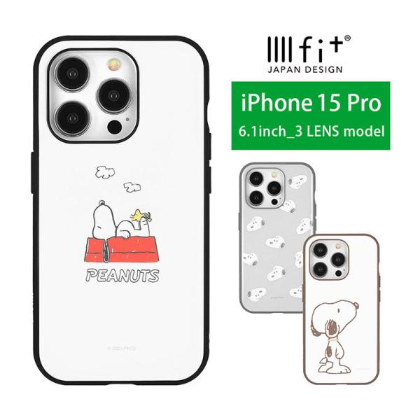 iPhone15 Pro ケース スヌーピー ピーナッツ IIIIfit スマホケース iPhone...