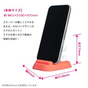 スマホスタンド 卓上 スヌーピー マスコット ...の詳細画像2