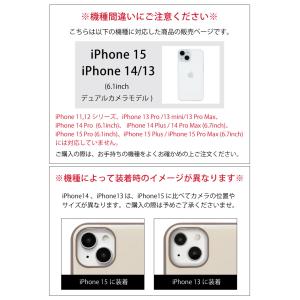 iPhone15 ケース クリア 透明 スヌー...の詳細画像2