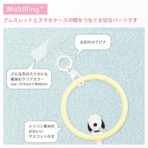 マルチリングプラス シリコンブレスレット マル...の詳細画像3