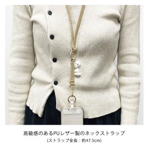 マルチリングプラス ネックストラップ スヌーピ...の詳細画像3