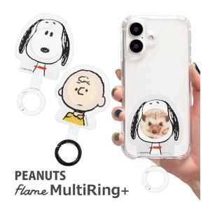 マルチリング プラス スヌーピー ピーナッツ フレーム 写真が入れられる スマホリング 落下防止 バンカーリング ストラップホルダー 推し活 sngg-134