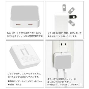 ACアダプター タイプC USB Type-C...の詳細画像2
