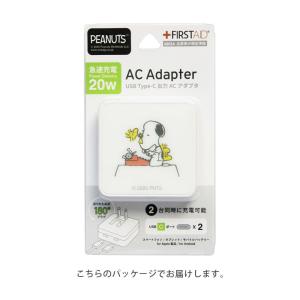 ACアダプター タイプC USB Type-C...の詳細画像5