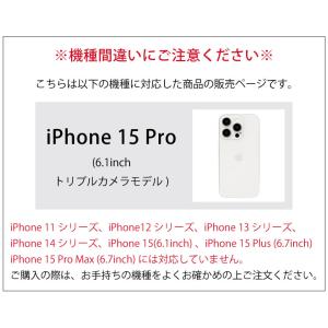 iPhone15Pro ケース スヌーピー ピ...の詳細画像2