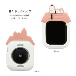アップルウォッチ カバー シリコン スヌーピー...の詳細画像2