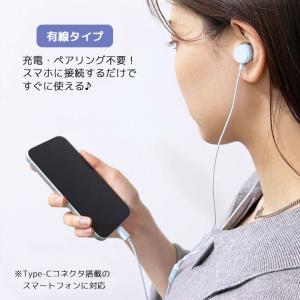 イヤホン 有線 タイプc ステレオイヤホン T...の詳細画像2