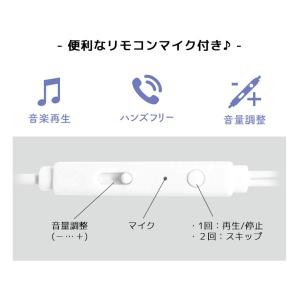 イヤホン 有線 タイプc ステレオイヤホン T...の詳細画像4