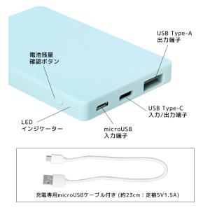 モバイルバッテリー 軽量 iPhone 300...の詳細画像3
