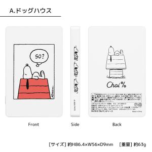 モバイルバッテリー 軽量 iPhone 300...の詳細画像5
