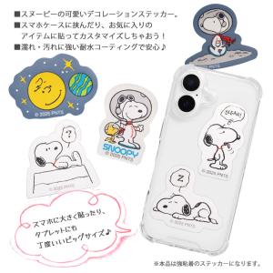 モバイルステッカー ステッカーセット 3枚入り...の詳細画像2