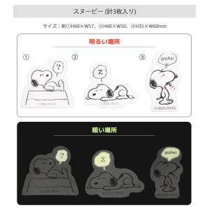 モバイルステッカー ステッカーセット 3枚入り...の詳細画像3