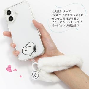 マルチリングプラス ファーハンドストラップ ス...の詳細画像3