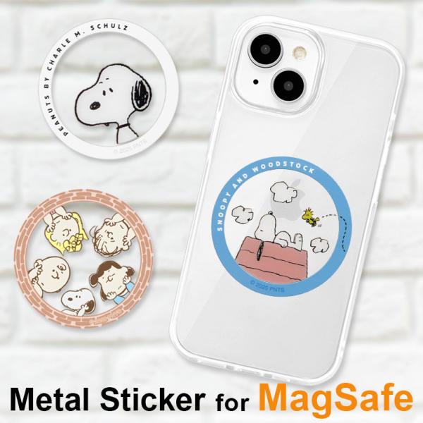 メタルステッカー MagSafe対応 スヌーピー ピーナッツ シール メタルプレート sngg-16...