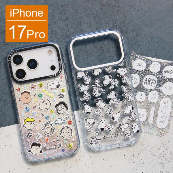 iPhone17Proケース ピーナッツ Camera Frameクリアケース ソフトカバー インナ...