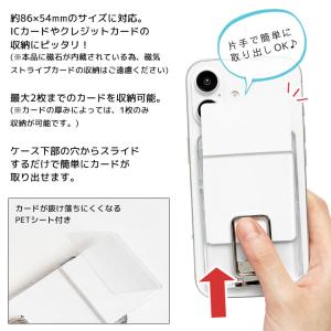 カードケース MagSafe スタンド付き ス...の詳細画像3
