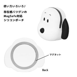 MagSafe対応 シリコンポーチ マグネット...の詳細画像1