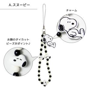 ハンドストラップ スヌーピー ピーナッツ スマ...の詳細画像4