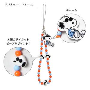 ハンドストラップ スヌーピー ピーナッツ スマ...の詳細画像5