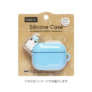 AirPods Pro2 ケース スヌーピー ...の詳細画像3