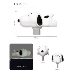 ぽわっとも USB Type-C 光るアクセサ...の詳細画像4