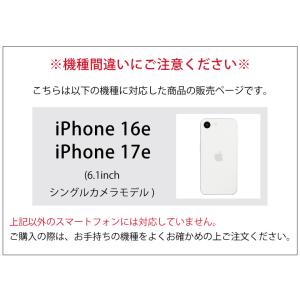 iPhone17e ケース MagSafe対応...の詳細画像2