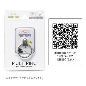 スマホリング キャラクター スヌーピー ピーナ...の詳細画像4