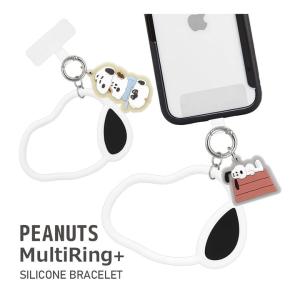 マルチリング プラス シリコンブレスレット スヌーピー ピーナッツ リングストラップ　sngg-36
