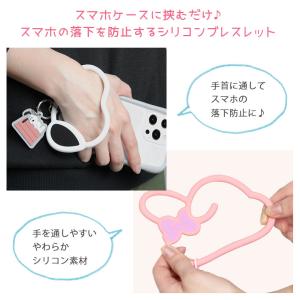 マルチリング プラス シリコンブレスレット ス...の詳細画像2