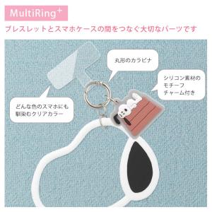 マルチリング プラス シリコンブレスレット ス...の詳細画像3